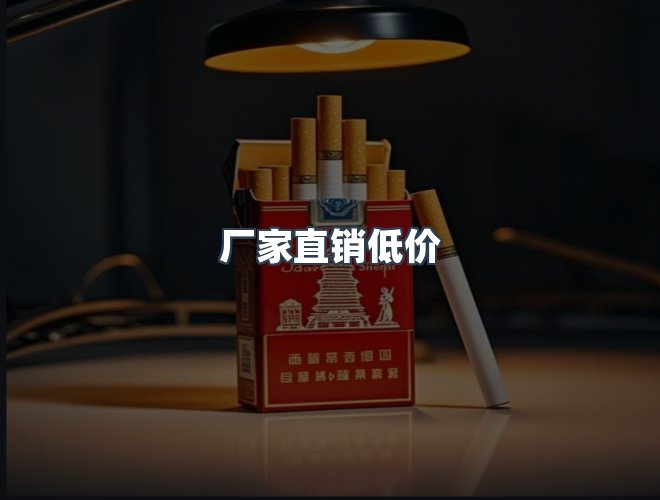 服务优势